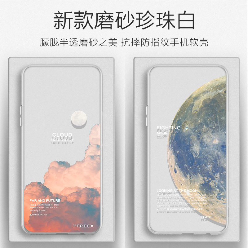 适用海信Touch Lite手机壳网红雪山ins风Hisense海信touch保护套磨砂Touch/Touch Lite手机壳高级感外壳潮牌