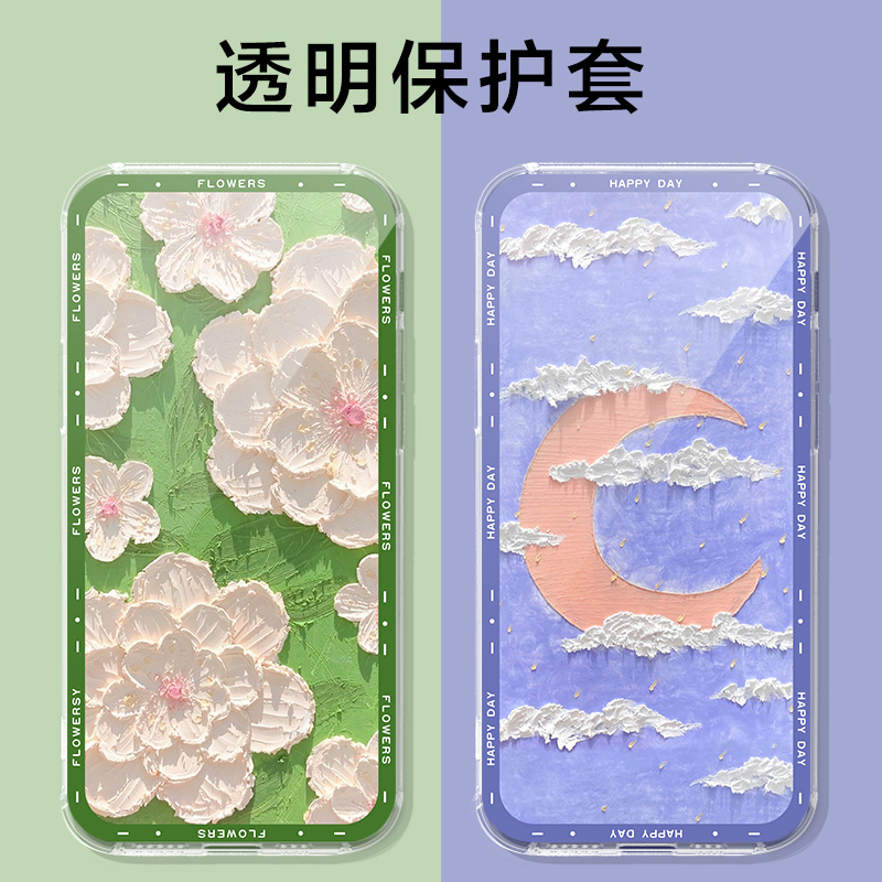 适用华为智选5G随行WifiPro5保护套wifi6路由器太阳花wifipro5保护壳e6888-982移动随身WiFi 5G-A防摔男女壳
