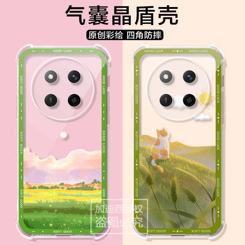 适用honor荣耀x9c smart手机壳BRP-AN00幻山田园风气囊华为荣耀X9c保护套x9b/x8b/x6b男200smart女透明软壳