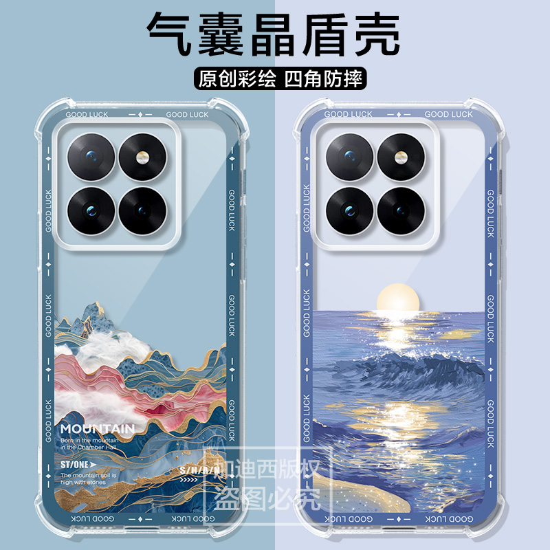 适用小米14T手日韩,商务