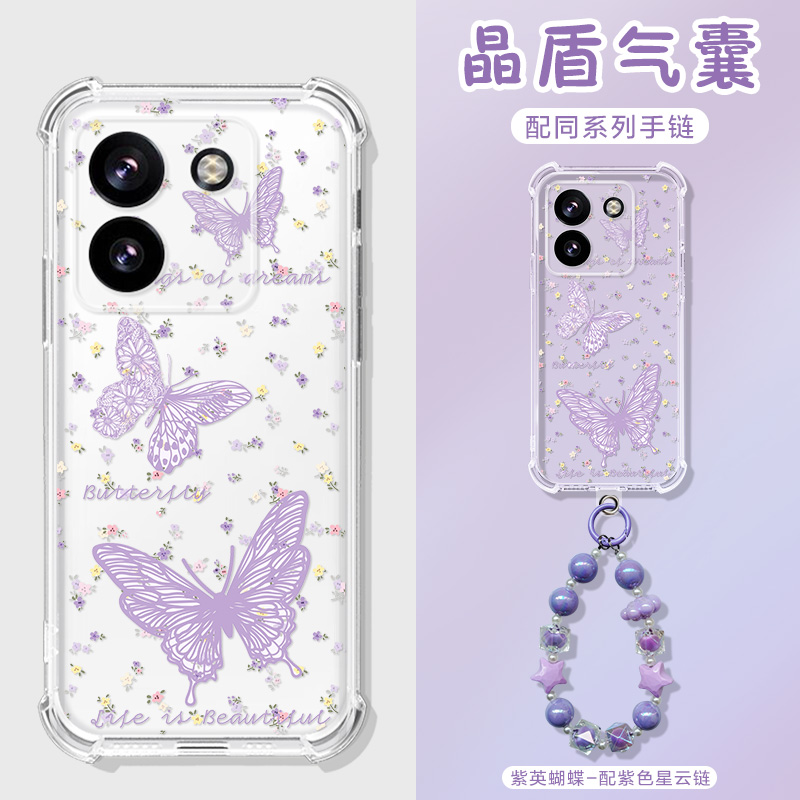适用小米poco m7pro手机壳7por紫蝴蝶手提链款Xiaomi POCOM7Pro保护套p0c0m7pr0防摔F6气囊X6/F5/x5/x4gt软壳