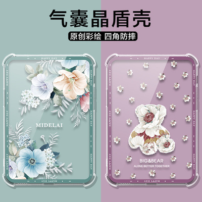 适用掌阅light4turbo阅读器保护套梵高Reader Light4C保护套light4长续航2025墨水屏6英寸男女气囊蜡笔新硅胶
