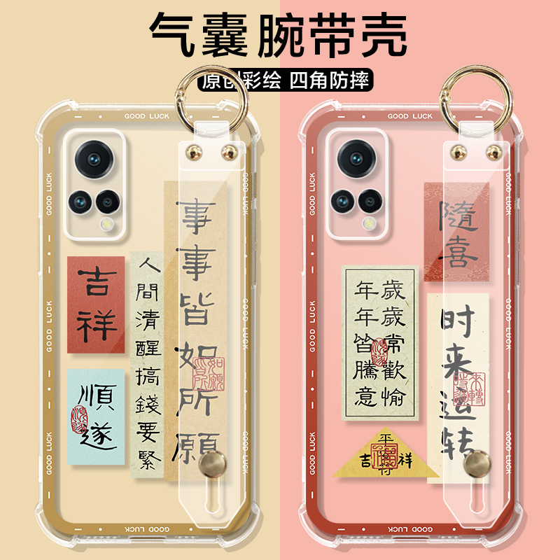 适用格力大松G7手机壳高达战士