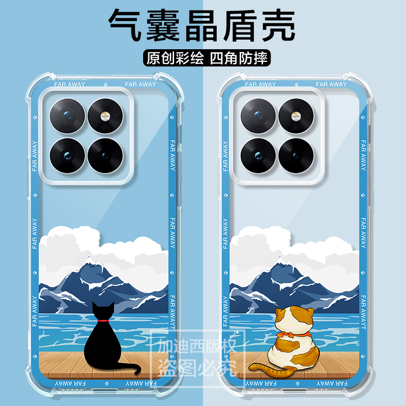 适用小米14tpr日韩,商务