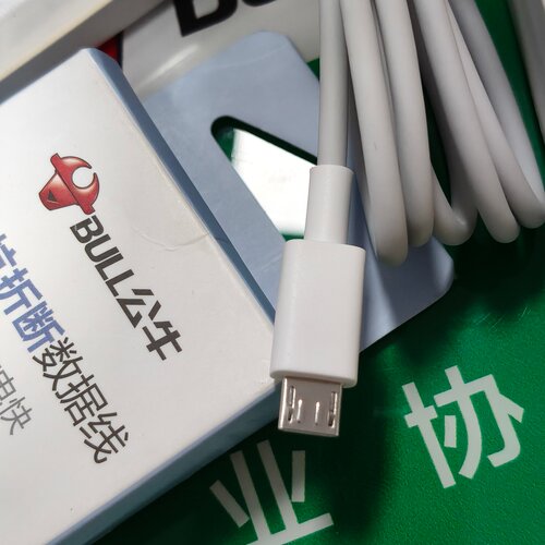 公牛安卓Micro手机充电线耐用数据线适用老款充电口手机充电