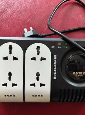 议价稳压器PR2000A防雷超低压220V式咨询