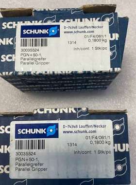 议价雄克SCHUNK气缸气爪 PZN 50-1 0300309咨询