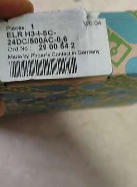 议价2900542.正品.装盒上面有一咨询