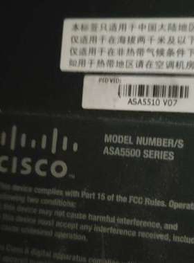 议价ASA5550/ASA5510/ASA5520咨询