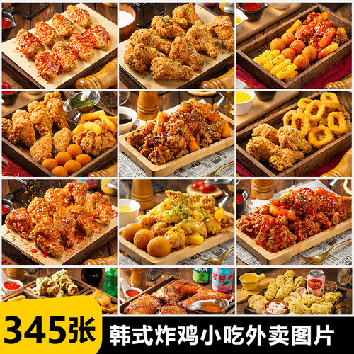 韩国韩式炸鸡外卖图片汉堡店产品照片美团饿了么菜品菜单广告素材