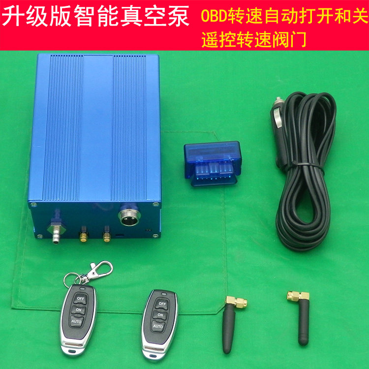 排气管阀门真空泵自带控制器遥控12v汽车可变排气阀门改装控制盒|ruв категории автомобиль/товаров/аксессуары/переоснащение, автозапчасти, впускной и выпускной системы, выхлопная труба - от Buy2taobao.com для оказания профессиональной услуги покупки агента Taobao