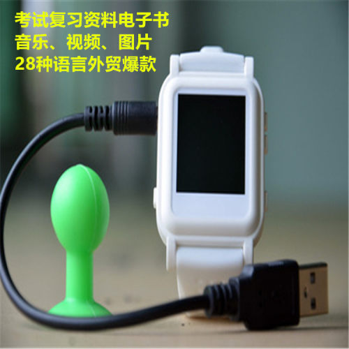 迷你智能电子书学生手表电子纸新