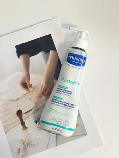 法国妙思乐思恬雅益佳霜300ml保湿 滋润身体乳