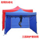 户外广告四脚帐篷便携折叠伸缩摆摊印字夜市遮阳棚停车雨棚活动伞