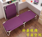 办公室午睡休折叠床椅便携简易医院陪护床家用床户外摆地摊桌垂钓