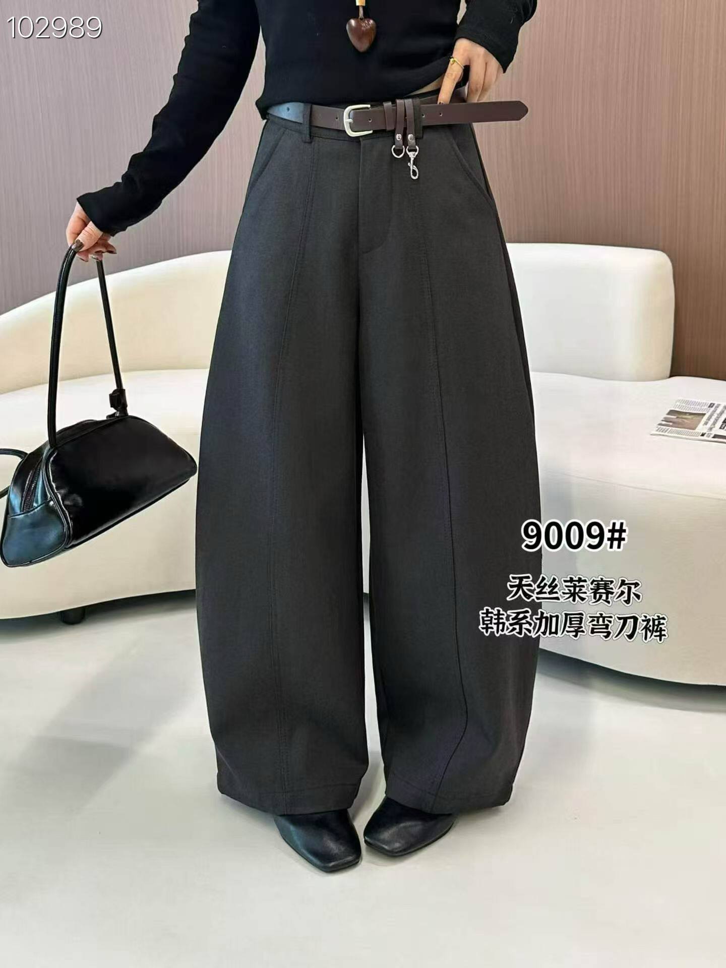 世纪好来9009-1冬款加绒天丝莱赛尔棉气球弯刀裤松弛显瘦阔腿裤女