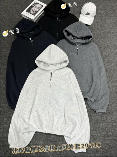 XDY仙碟缘秋季新款休闲连帽拉链开衫卫衣女宽松百搭高级感外套