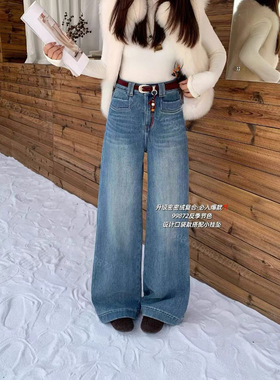 CGZ潮公主99872高腰显瘦加绒加厚牛仔直筒裤女休闲阔腿裤长裤潮
