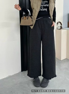韩佰莉M675冬季新加绒加厚毛呢花边休闲裤女设计感宽松阔腿九分裤