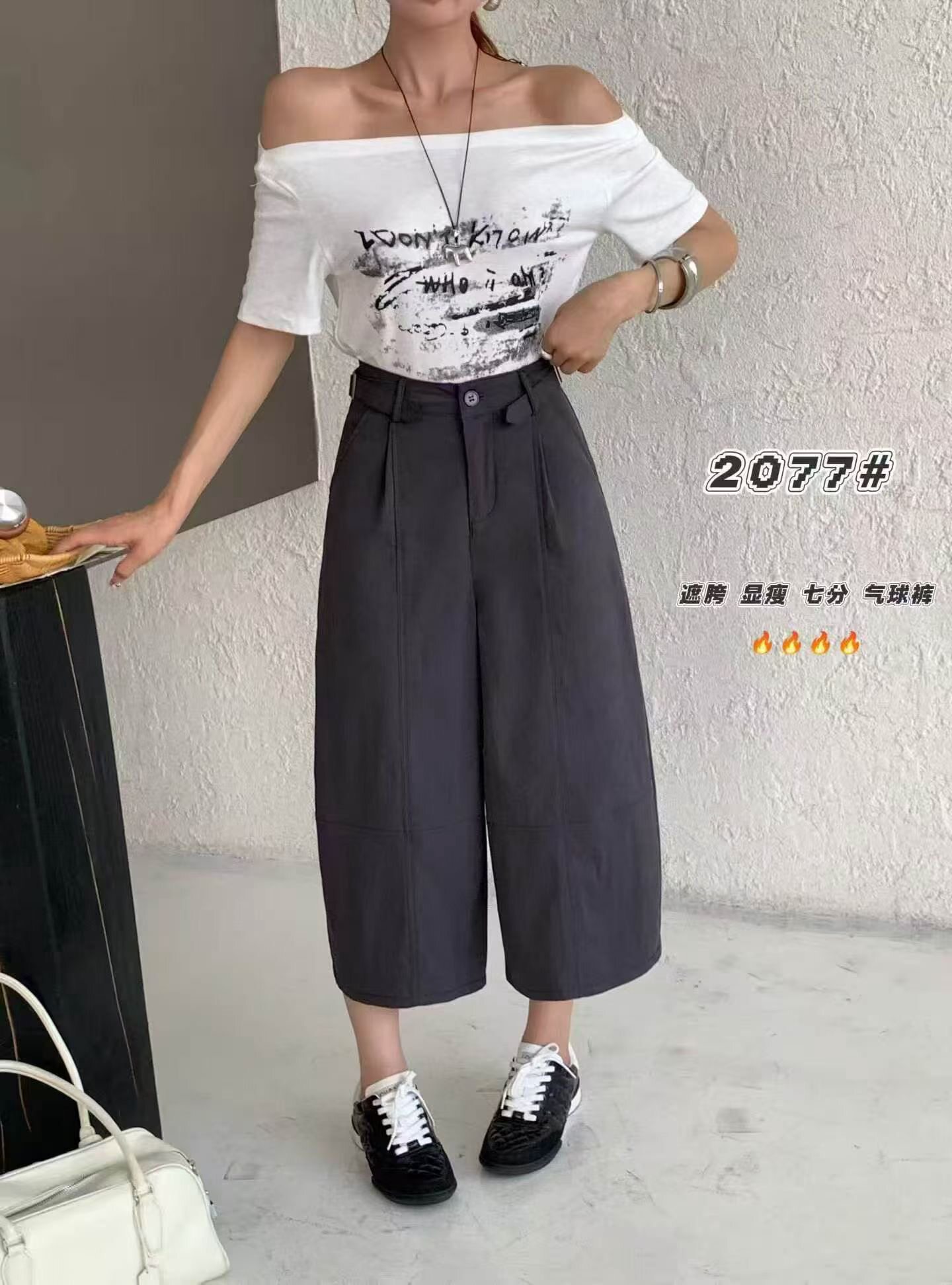 韩范儿2077夏季两侧扣高腰显瘦立挺百搭纯色宽松阔腿休闲七分裤女