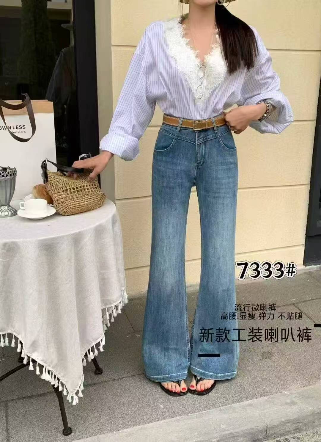 韩范儿7333高腰显瘦微喇牛仔裤女春季新款弹力不贴腿直筒喇叭长裤