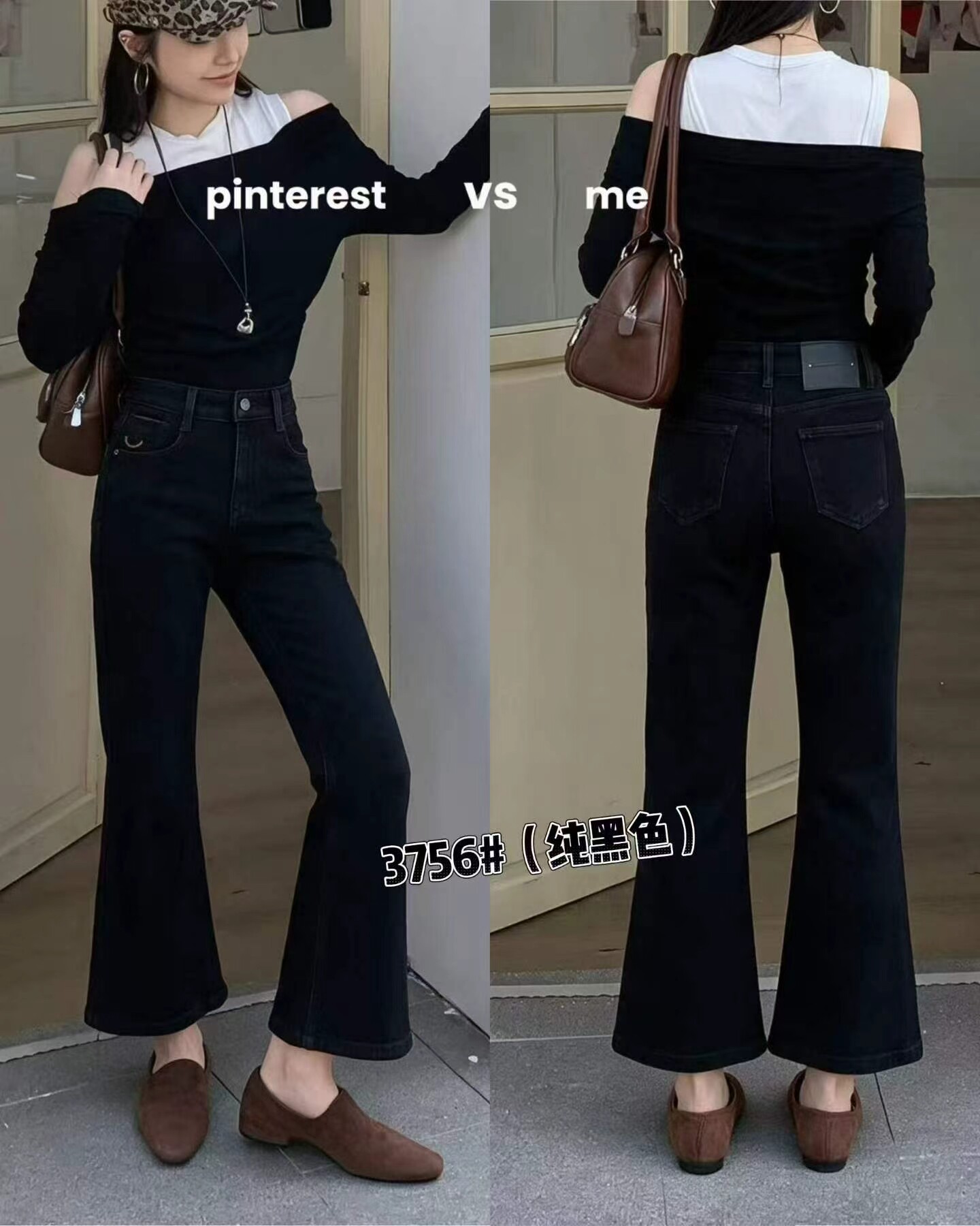 优尚美3756冬季新款加绒加厚黑色九分微喇牛仔裤女弹力显瘦小个子