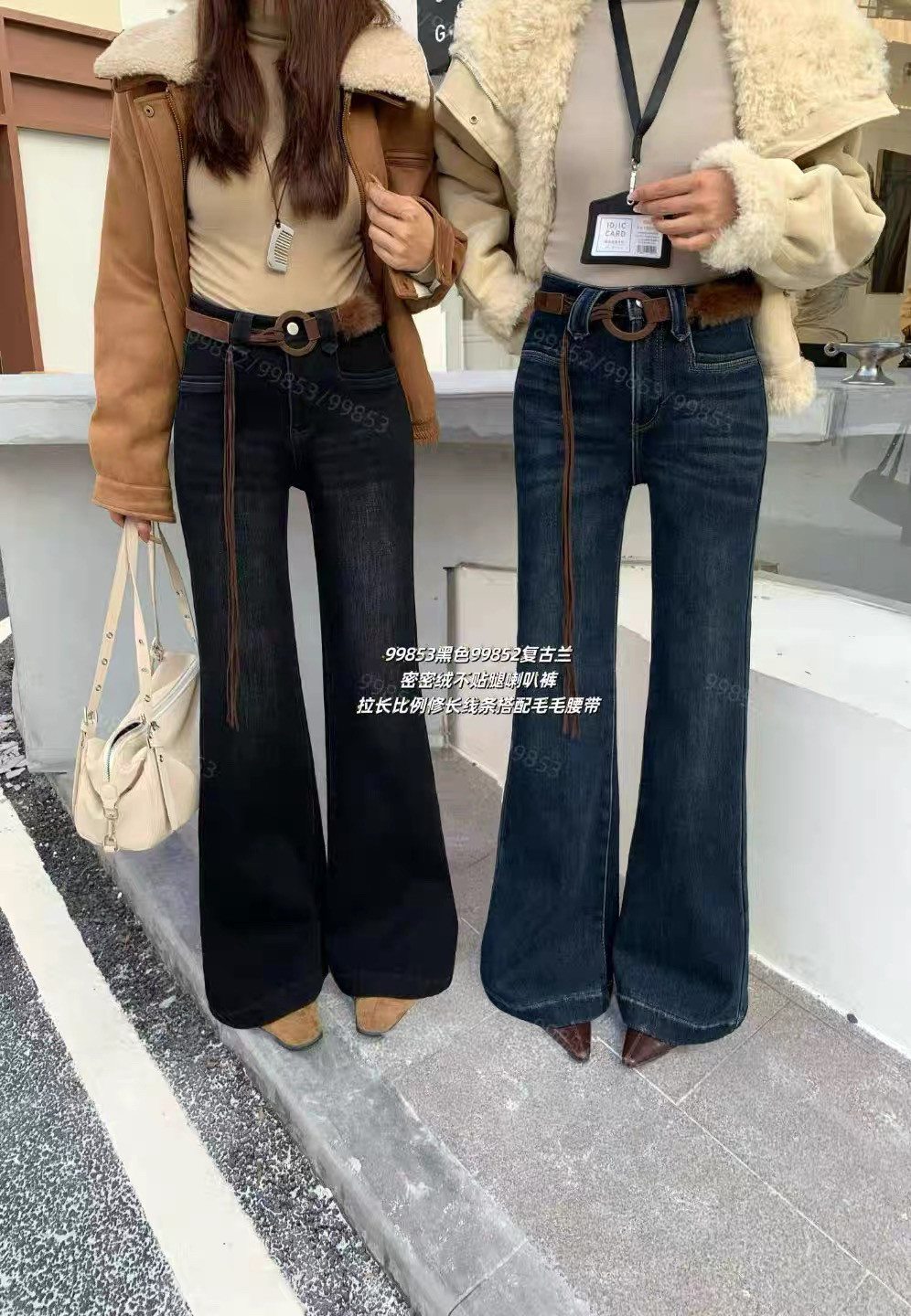 CGZ潮公主99852高腰显瘦不贴腿加绒牛仔喇叭裤女休闲宽松微喇长裤,女装/女士精品,牛仔裤,淘宝优惠券,粉丝福利购,淘宝优惠卷