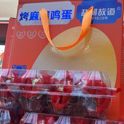 盐河故道王铁证的麻酱鸡蛋礼盒装