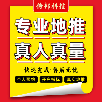 个人预约账户开户预约 试点区域非试点区域均可承接 一对一服务