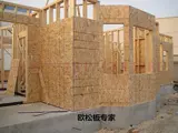 9 мм OSB OSB Aderene и защита окружающей среды E0 Класс 9-18 мм Прямой полито-мебель столы и стулья