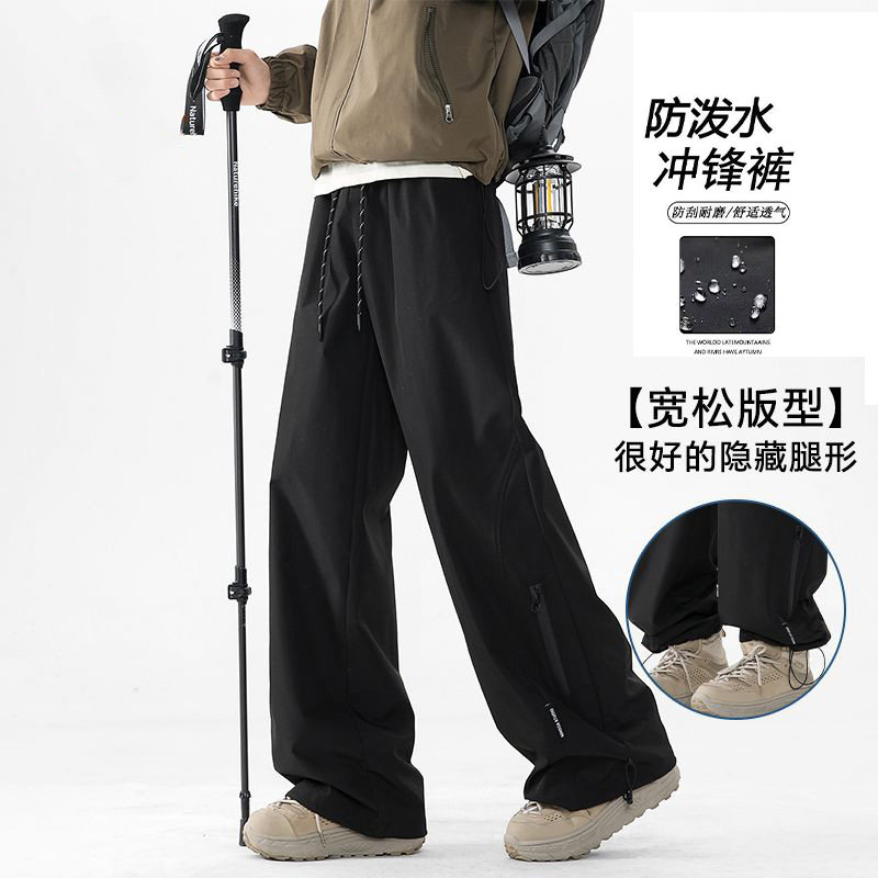 春秋薄款防水防风登山冲锋裤男女潮工装裤美式宽松户外运动长裤子