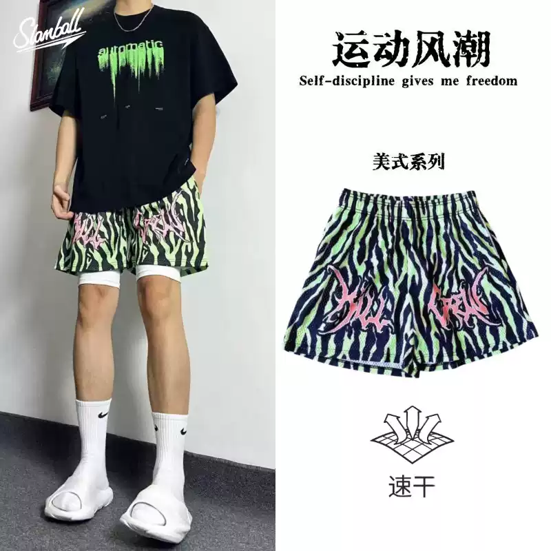 街头篮球美式短裤篮球训练健身四分裤运动速干网眼不过膝夏季薄款