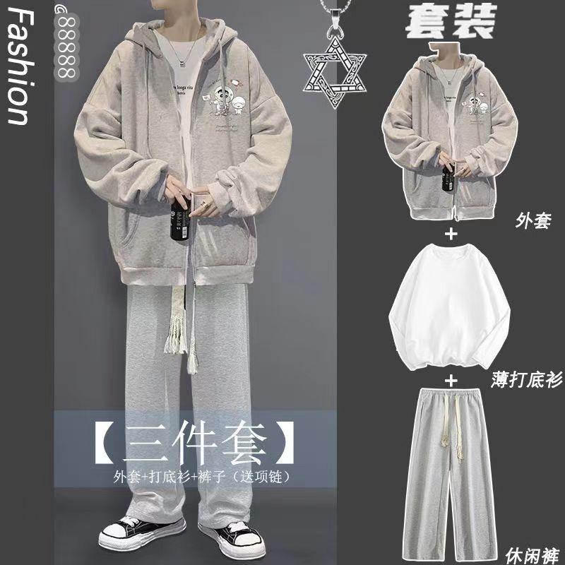 四件套开衫卫衣男春秋宽松港风
