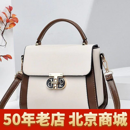 台州女包拼接质感minibag女士单肩包跨境包包百搭小方包bags斜挎