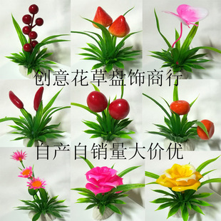饰冷菜刺身围边创意盘头意境点缀摆盘仿真花草小摆件盘饰 菜品装