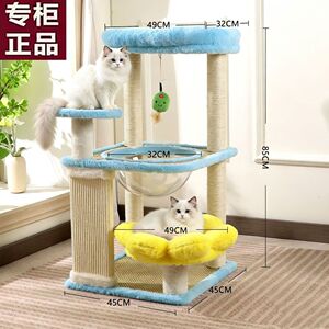高级感立式花朵猫爬架猫窝一体四季通用猫咪太空舱跳台猫抓柱玩具
