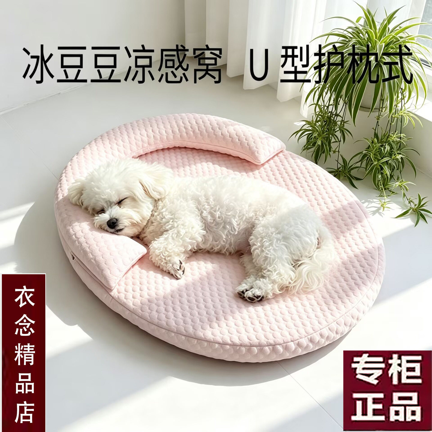 夏季宠物冰垫靠枕一体猫狗通用睡垫子猫抓板窝耐磨防抓降温神器