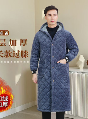冬季男士加绒加厚棉衣休闲大褂加长过膝罩衣工作服家居服保暖棉服