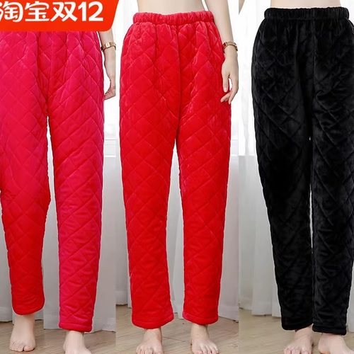 三层加厚夹棉棉休闲女士睡裤