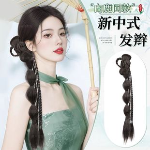 假发辫子女白鹿同款新中式抓夹侧扎马尾轻国风仿真人发假发辫马尾