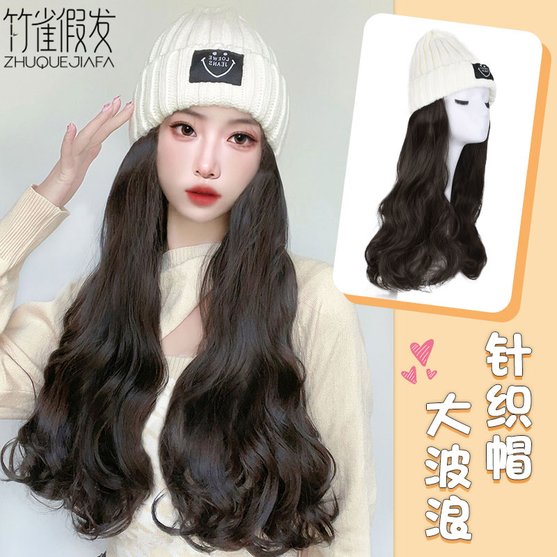 帽子假发一体式女长发大波浪时尚挑染保暖针织帽长卷发百搭全头套