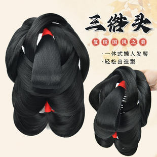 明制三绺头发型汉服假发包一体式懒人款复原明制后脑勺造型发髻