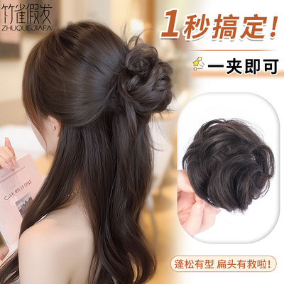 丸子头假发发圈抓夹小发包