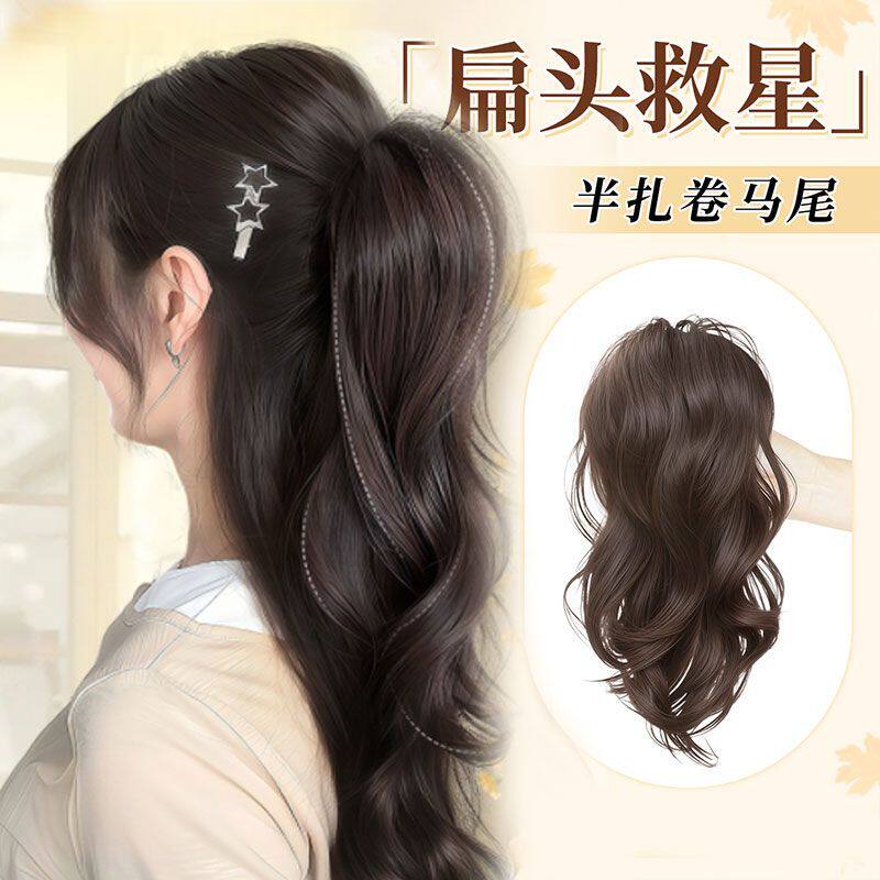 半扎卷马尾假发辫子抓夹女拍照出片仿真高颅顶蓬松增发量假发马尾图片