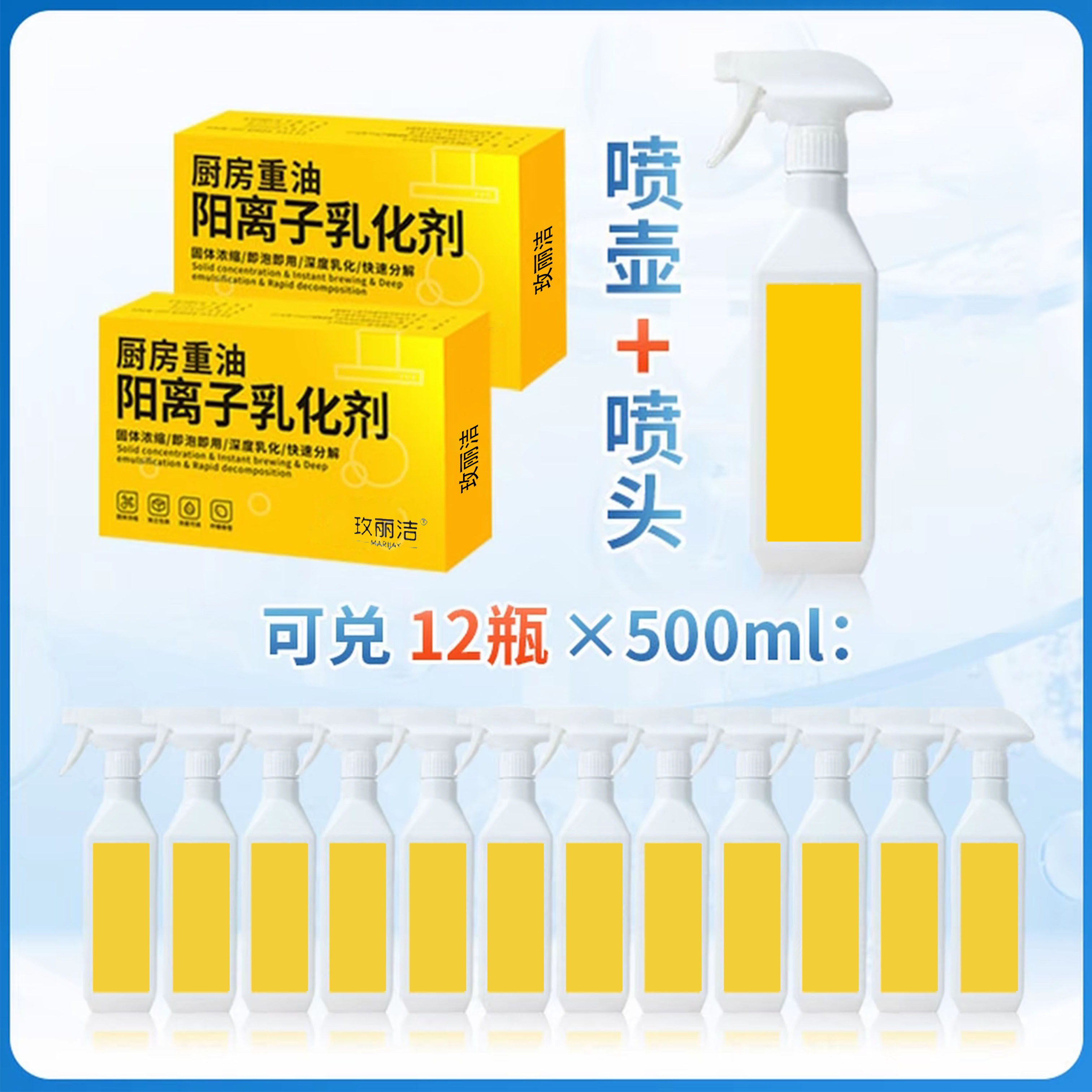 厨房重油阳离子乳化剂粉状只卖精华不卖水强力去厨房重油家电款,洗护清洁剂/卫生巾/纸/香薰,油污清洁剂,淘宝优惠券,粉丝福利购,淘宝优惠卷