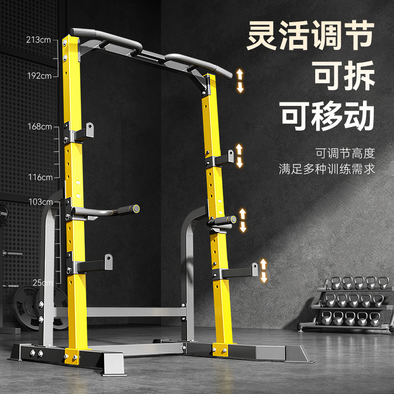 例格外室內(nèi)單杠引體向上器多功能一體單桿架雙杠臥推組合訓練器材