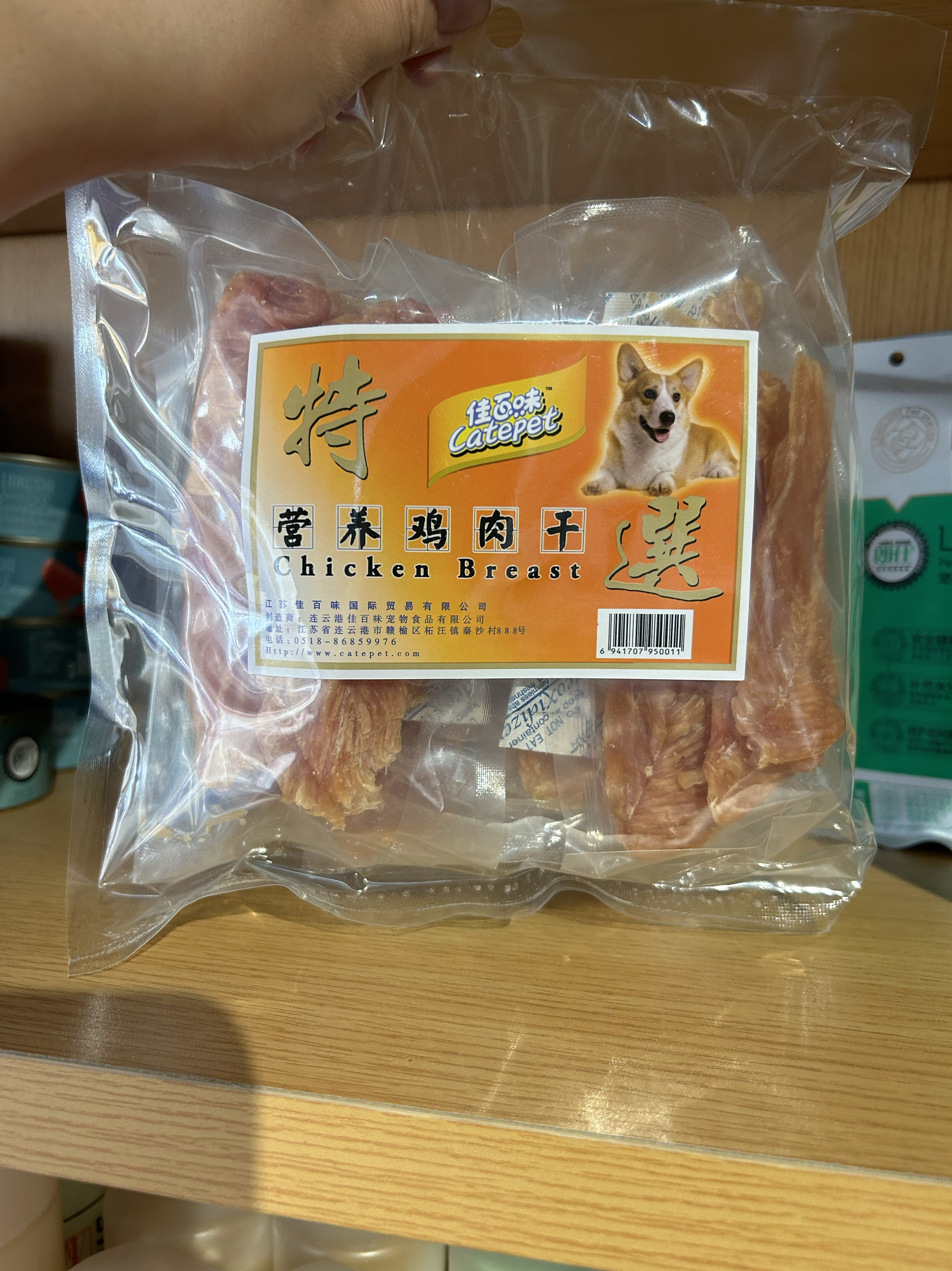 佳百味狗零狗狗营养鸡肉干软丝宠物零食狗训练奖励零食鸡胸肉500g