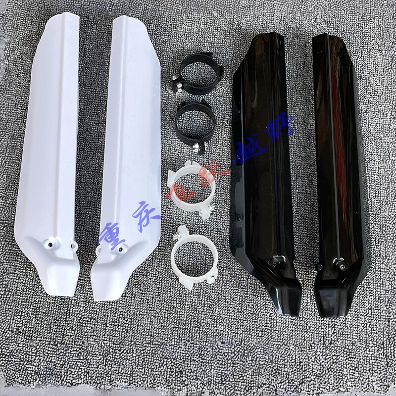 CQR250越野摩托车越野机车倒叉前避震护壳 倒置前避震床包 挡泥护