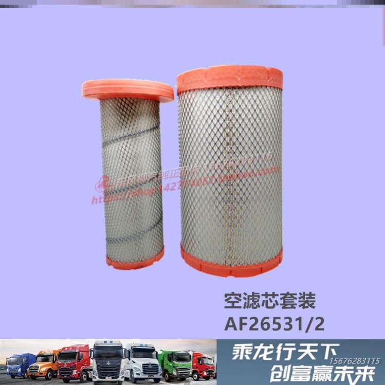 适配东风柳汽新乘龙m3 货车机油格柴油滤清器空气滤芯d4.0ns6b195