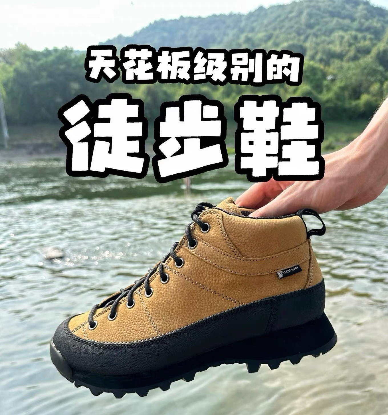【高定复刻】意大利进口牛皮摩纳哥登山鞋户外徒步防水防滑旅行鞋